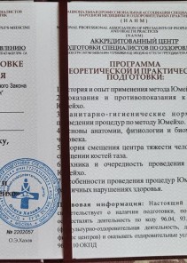 Фото проститутки Стелла №13 в городе Ельня