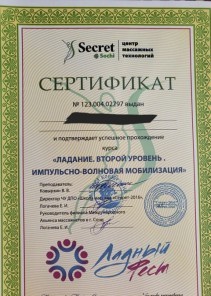 Фото проститутки Стелла №14 в городе Ельня