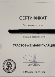 Фото проститутки Стелла №15 в городе Ельня