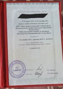 Фото проститутки Стелла №16 в городе Ельня